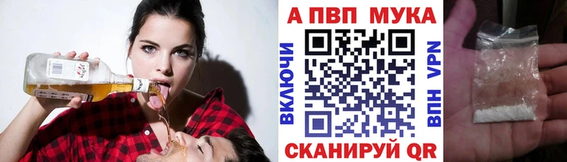Купить наркотики сайты Рославль А ПВП Меф ГАШ Конопля ГЕРОИН Cocaine