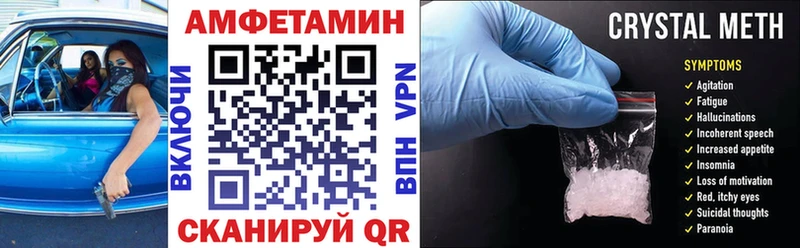 блэк спрут tor  Рославль  АМФЕТАМИН VHQ 