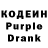 Codein Purple Drank Zareta Mambetova