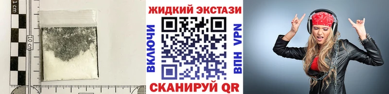Бутират оксибутират  Рославль 