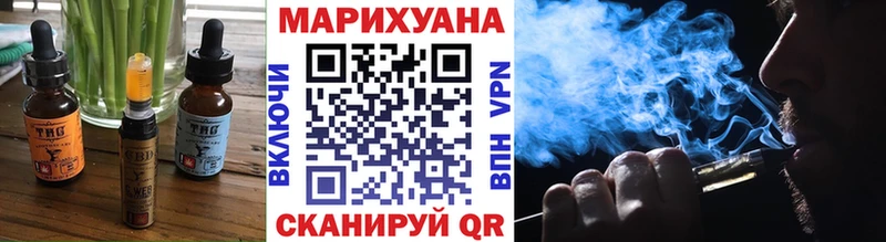 продажа наркотиков  Рославль  Cannafood марихуана 