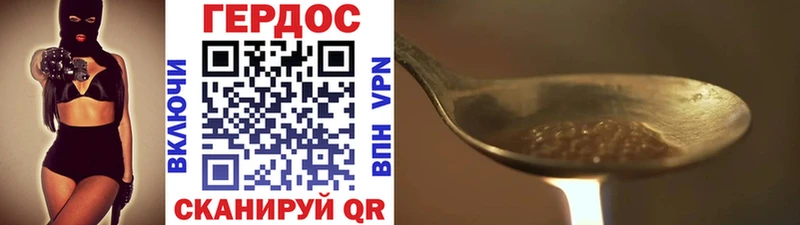 блэк спрут ссылка  Рославль  Героин Heroin  продажа наркотиков 