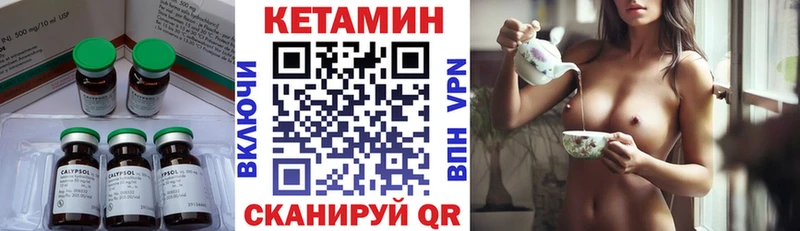 KRAKEN зеркало  Рославль  КЕТАМИН ketamine 