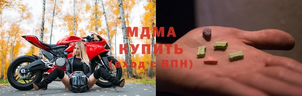 мдма Нязепетровск