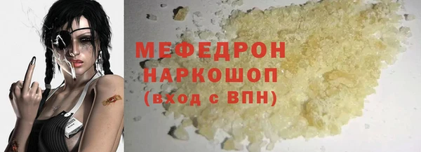 кокаин VHQ Нягань