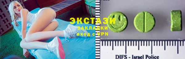 мдма Нязепетровск