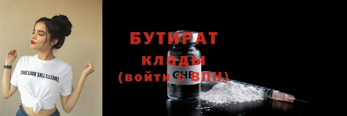 прущие грибы Няндома