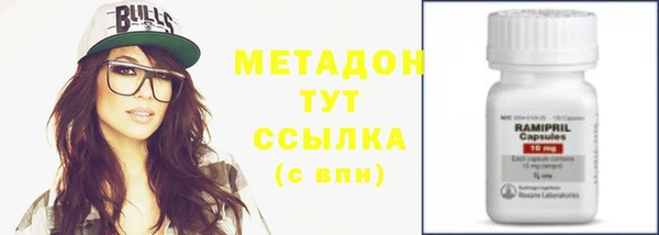 мдма Нязепетровск