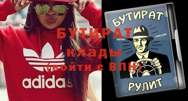 мдма Нязепетровск