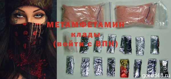 кокаин VHQ Нягань