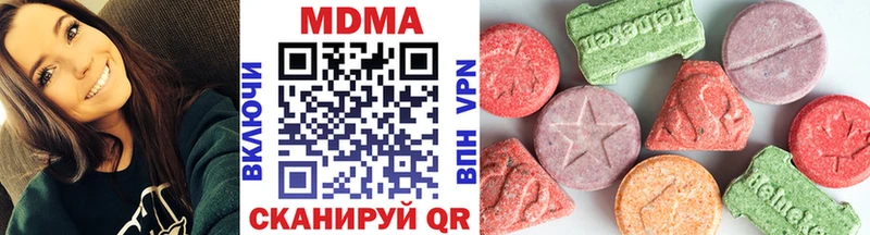 МДМА VHQ  наркота  hydra как войти  Рославль 