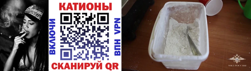 МЕФ VHQ  Рославль 