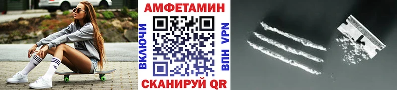МЕТАМФЕТАМИН винт  Рославль 
