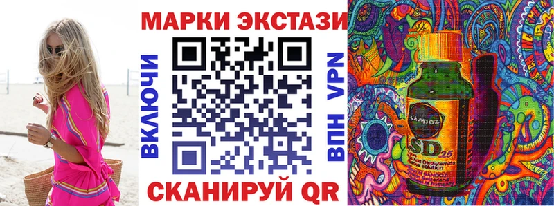 Наркотические марки 1500мкг  Рославль 